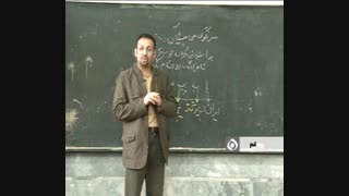 آموزش ابتدایی به سبک مرحوم نیر زاده