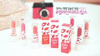 تبلیغ رژ لب کریستال