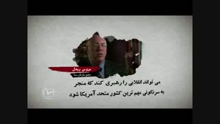 موشن گرافیک «داستان اعتماد» | توافقنامه الجزایر