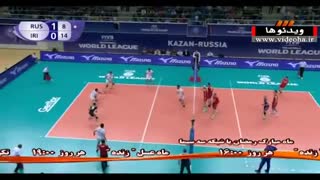 روسیه ۱-۳ ایران؛ لیگ جهانی والیبال ۲۰۱۵