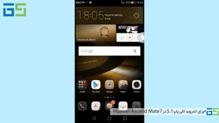 اجرای اندروید ۵.۱ لالی پاپ بر روی Huawei Ascend Mate7