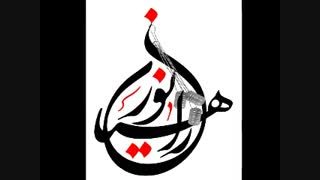 راهیان نور از علی یگانه