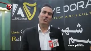 تقدیم به هموطنان عزیز آذری زبان - جدیدترین کنسرت رحیم شهریاری در نمایشگاه بین الملی تهران