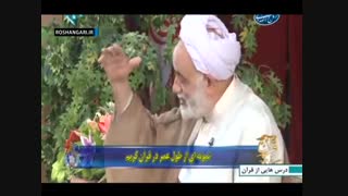راز طول عمر حضرت مهدی(عج) - تشکر فوری رهبر انقلاب از حجت السلام قرائتی