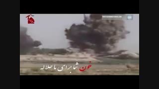 کلیب سرباز پادگان حسینم (مدافعان حرم)