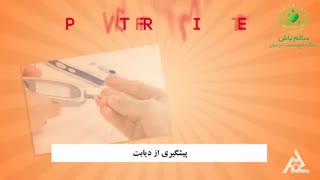 خواص دارچین