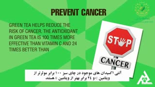 خواص چای سبز