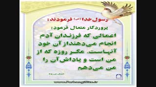 فرارسیدن ماه رمضان،ماه میهمانی خدابرتمام مسلمانان جهان مبارک