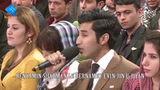 (Benyamin shadman - Evin jin u Jiyan (Gorani Zindi