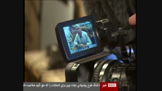 تودهنی فرمانده سپاه بدر به بی بی سی