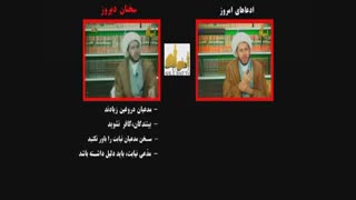 رسوایی الهیاری توسط خودش