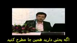 مخالفت استاد رائفی پور با اشتغال افسارگسیخته زنان و دختران (موضع گیری علیه فمینیسم و طرح توسعه انسانی)