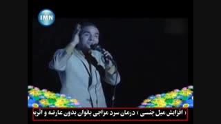 طنز و جوک های شندینی و جذا در شبکه U - حسن ریوندی