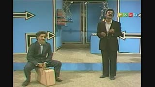 یادی از مسابقات هوشیار و بیدار