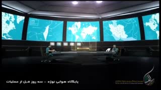 پرواز تا بی نهایت