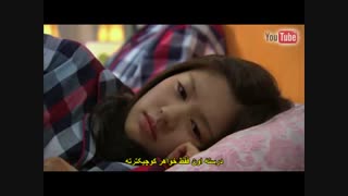 قسمت چهارم سریال بو3شیطنت آمیز 2