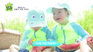 behind the scenes CF skarbarn