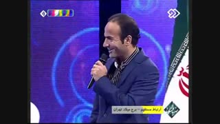 سوتی و کل کل های خنده دار در شبکه 2 - برج میلاد - با حضور حسن ریوندی