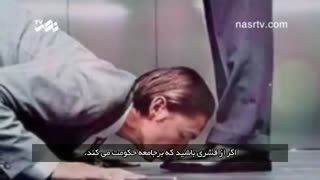 روباه و شاهدش