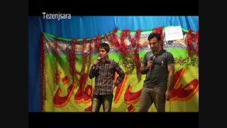 نمایشنامه نمیدونم چی بود؟ توسط آقای شیخ زاده