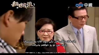 یه تیکه از باغ شکلات با بازی داداش جونگ مین