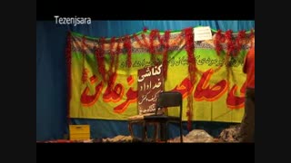 نمایشنانه خیاطی - واکسی  در جشن میلاد طزنج 94