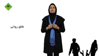 انواع طلاق را بهتر بشناسیم !!