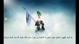 دمو تعزیه حضرت زهرا سلام الله علیه
