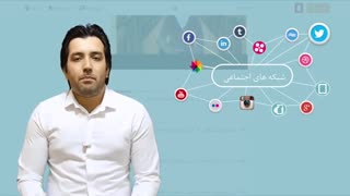 ۱۰ شبکه اجتماعی که حتما باید در آن حضور داشته باشید