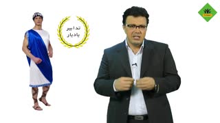 نکات مهم برنامه ریزی برای کنکور سال 95 - قسمت پنجم
