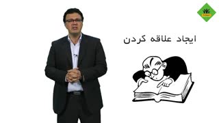 نکات مهم برنامه ریزی برای کنکور سال 95 - قسمت هشتم