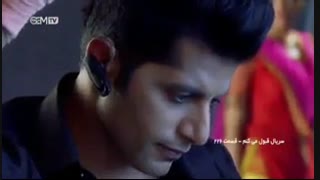 ضایع شدن صنم