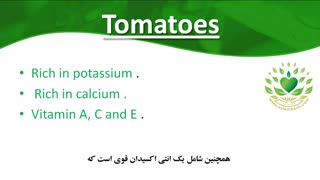 پنج غذایی که فشارخون را کاهش میدهد
