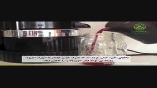 کاهش فشارخون با چغندر