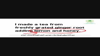 کاهش فشارخون در یک شب