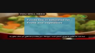 کاهش فشارخون با رژیم غدایی