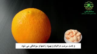 پنج ویتامین ضروری برای کودکان پیلینگ