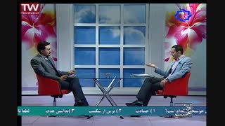برنامه اردیبهشت-دکتر علی بابایی زاد -01-04-94 لیپوست