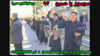 عزاداری ماه محرم شهر زرنق  2