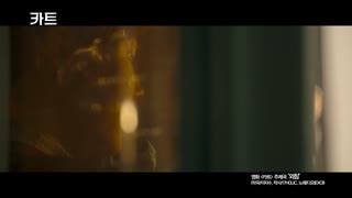 D.O.(디오)(EXO) _ Crying out(외침) (CART(카트) OST)