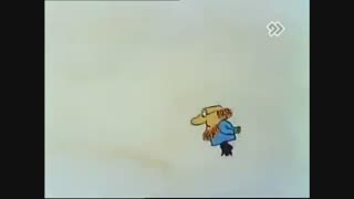 کارتون پروفسور بالتازار دهه60/70