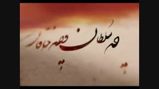 تصنیف "خموش باش" با صدای "همایون شجریان"*** Tasnif: Homayon SHAJARIYAN