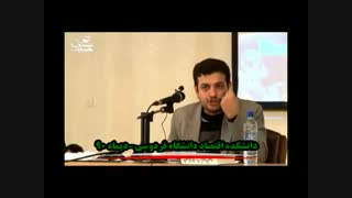 مدریت امام زمان