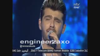 عمار الکوفی آهنگ کردی در برنامه عرب آیدول