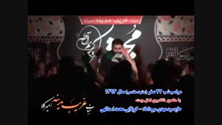 مداحی حاج سید مهدی میرداماد و کربلایی محمداسداللهی