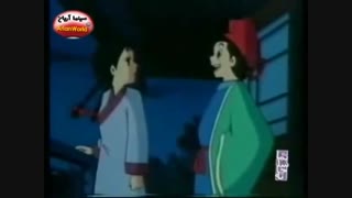 کارتون افسانه تو شیشان
