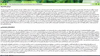 07-آموزش XHTML CSS