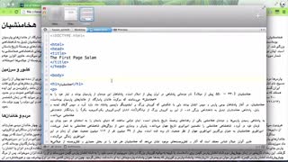 08-آموزش XHTML CSS