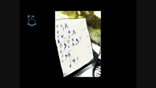 موسسه جنبش مصاف - عید