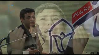 موسسه جنبش مصاف  -  ایستاده ایم ، اِنْ شاءَ اللّه  ...